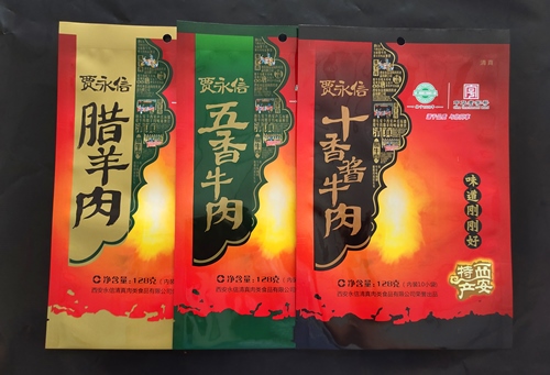 食品包装袋厂家在文字印刷时需要注意哪些？